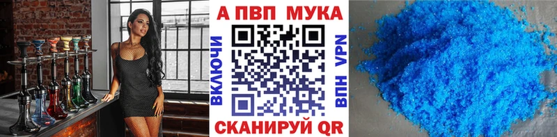 Alpha PVP СК КРИС Мариинский Посад