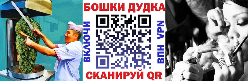 Cannafood марихуана  OMG ССЫЛКА  Мариинский Посад  где купить  