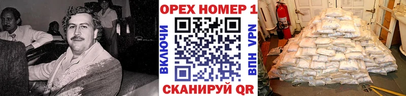 Кокаин Fish Scale  сколько стоит  Мариинский Посад 