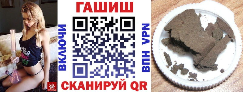 ГАШ убойный  Мариинский Посад 