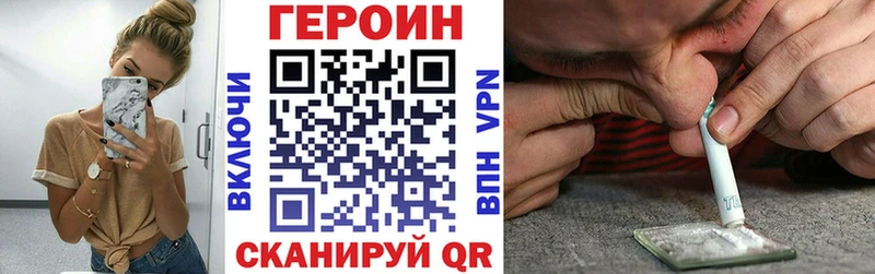 ГЕРОИН гречка  omg онион  Мариинский Посад 