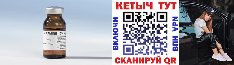 ОМГ ОМГ маркетплейс  Мариинский Посад  Кетамин VHQ 