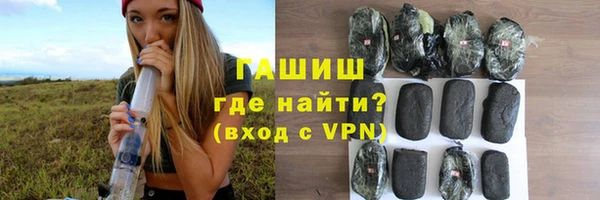 тгк Белокуриха
