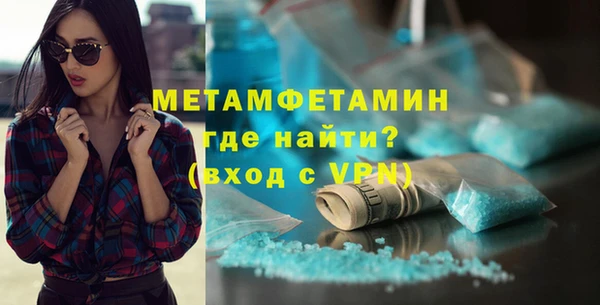 герыч Дрезна