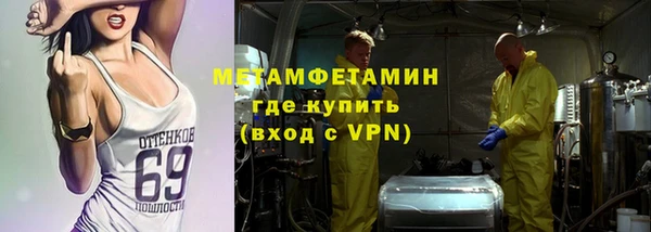 тгк Белокуриха