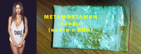 меф Беломорск
