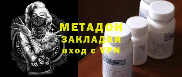 меф Беломорск
