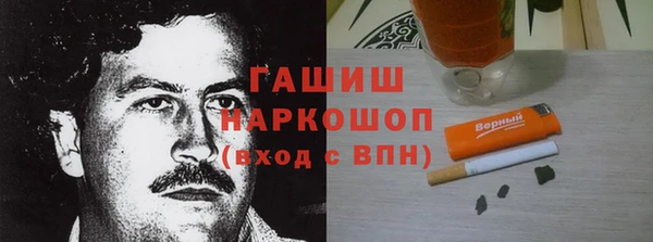 ГАЛЛЮЦИНОГЕННЫЕ ГРИБЫ Белоозёрский