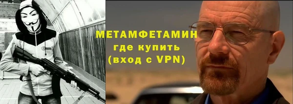 тгк Белокуриха