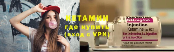 спиды Богородск
