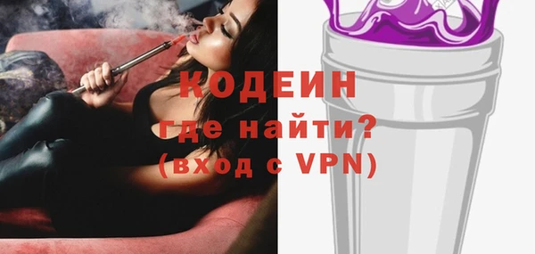 тгк Белокуриха