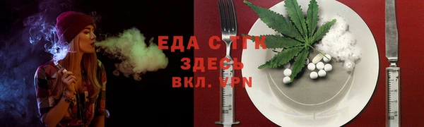 тгк Белокуриха