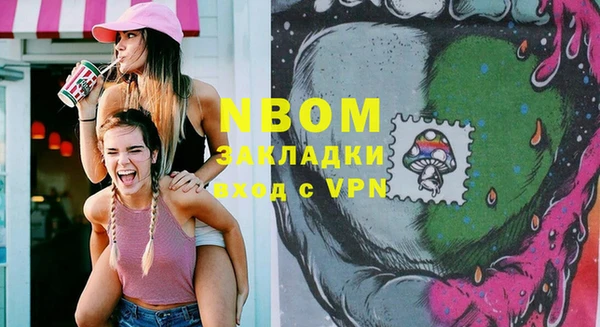ГАЛЛЮЦИНОГЕННЫЕ ГРИБЫ Белоозёрский