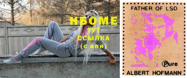 меф Беломорск