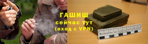 меф Беломорск