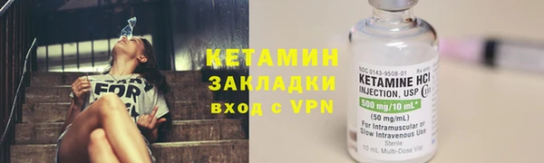 меф Беломорск