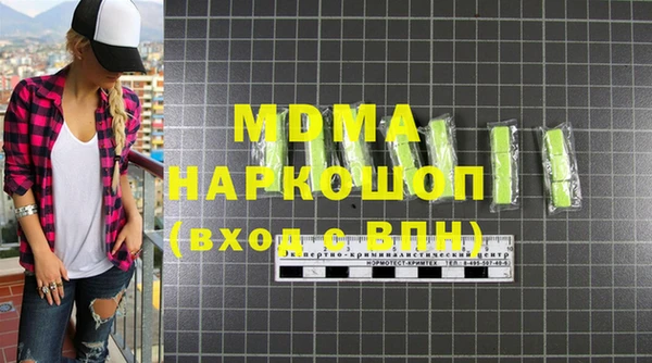 mdma Дубовка