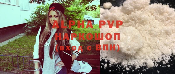 тгк Белокуриха