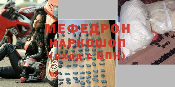ГАЛЛЮЦИНОГЕННЫЕ ГРИБЫ Белоозёрский