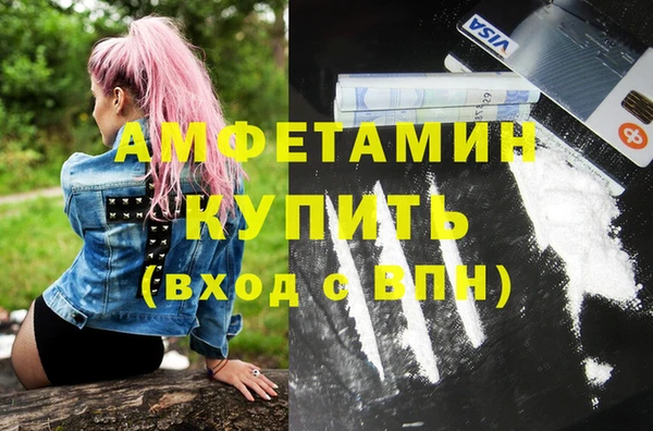 меф Беломорск