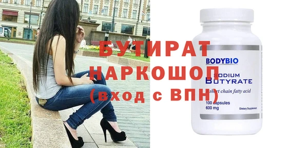 тгк Белокуриха
