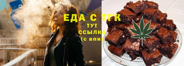 ГАЛЛЮЦИНОГЕННЫЕ ГРИБЫ Белоозёрский