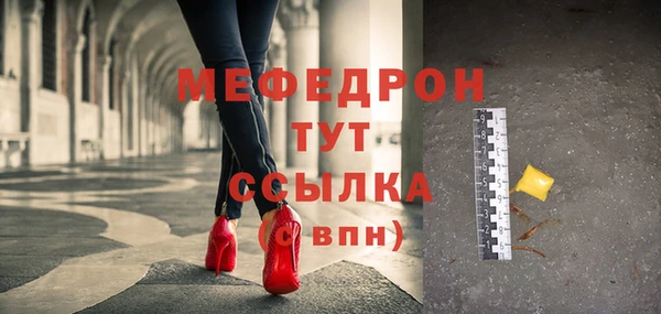 ГАЛЛЮЦИНОГЕННЫЕ ГРИБЫ Белоозёрский
