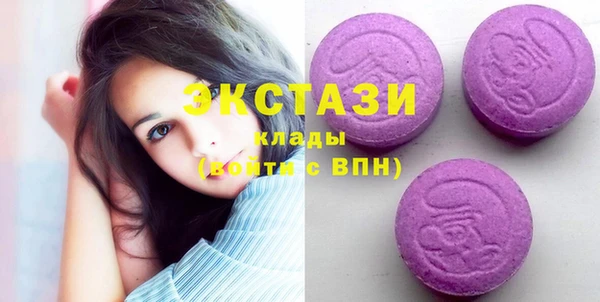 ГАЛЛЮЦИНОГЕННЫЕ ГРИБЫ Белоозёрский