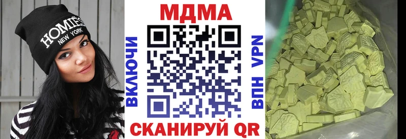 MDMA Molly  где можно купить   Мариинский Посад 