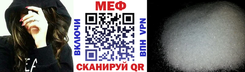 где найти наркотики  маркетплейс состав  Мефедрон mephedrone  Мариинский Посад 
