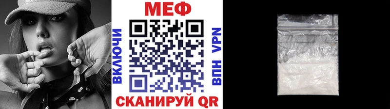 МЕФ мука Мариинский Посад