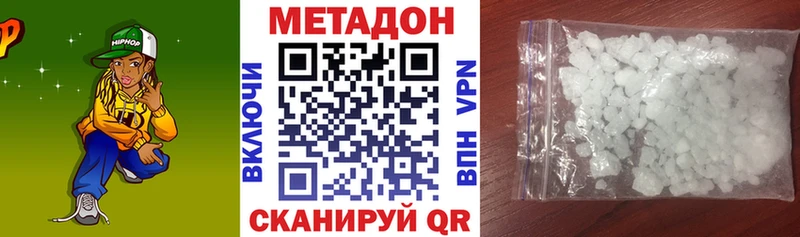 Метадон белоснежный  blacksprut онион  Мариинский Посад 