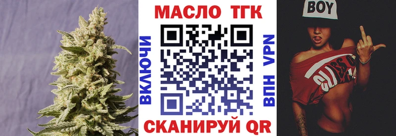 Дистиллят ТГК жижа Мариинский Посад